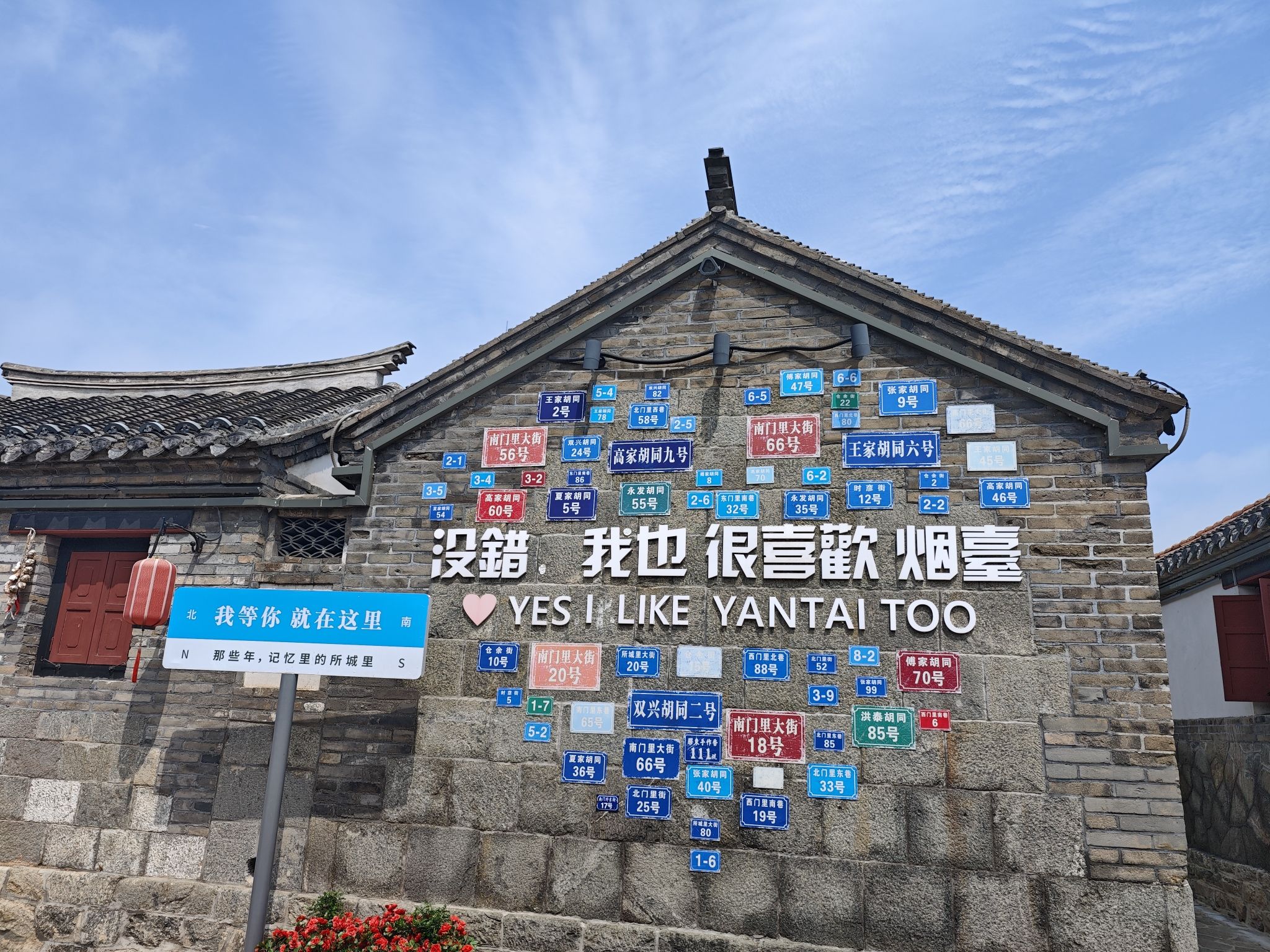 所城里大街景点图片