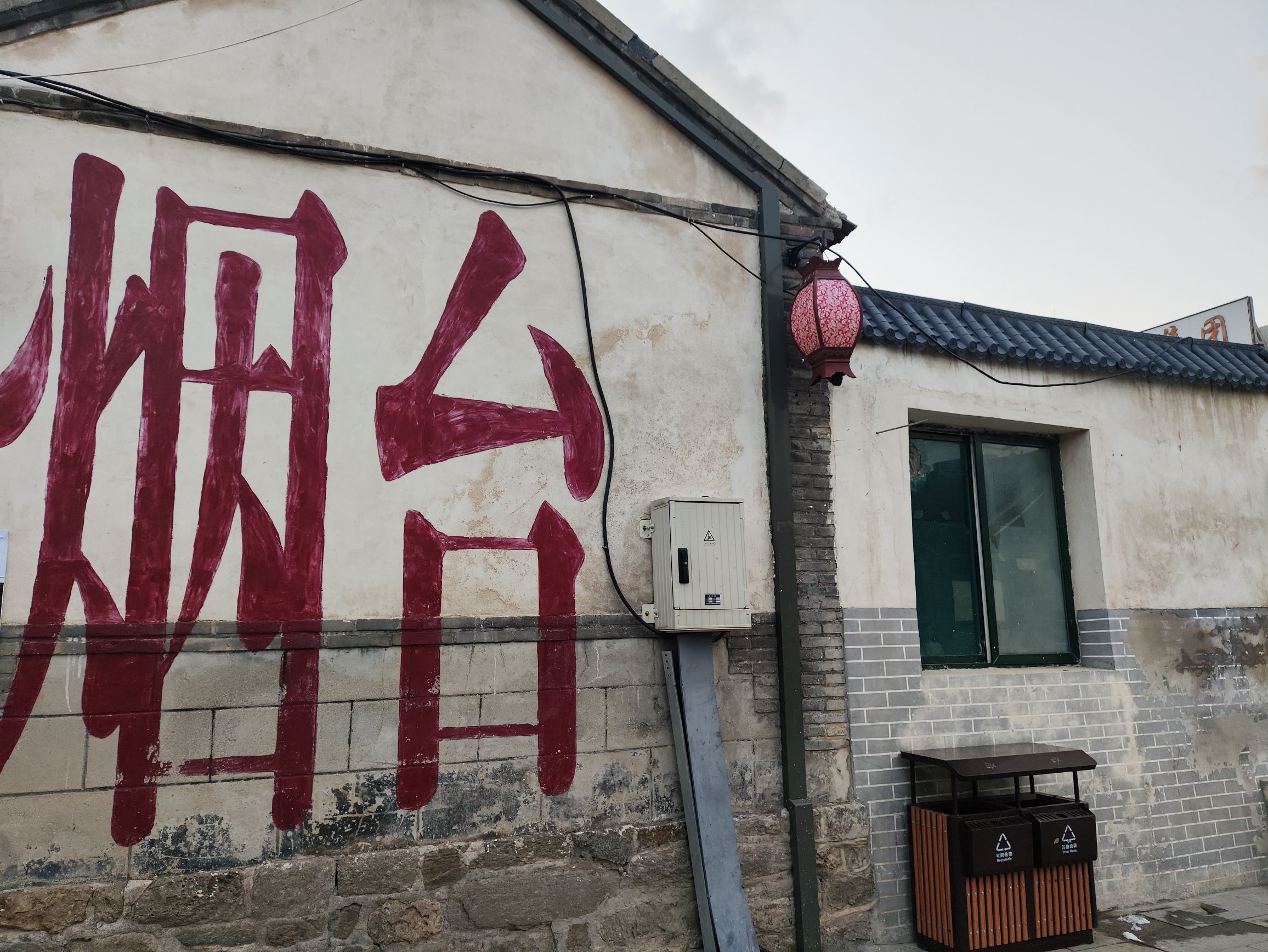 所城里大街旅行图片 2