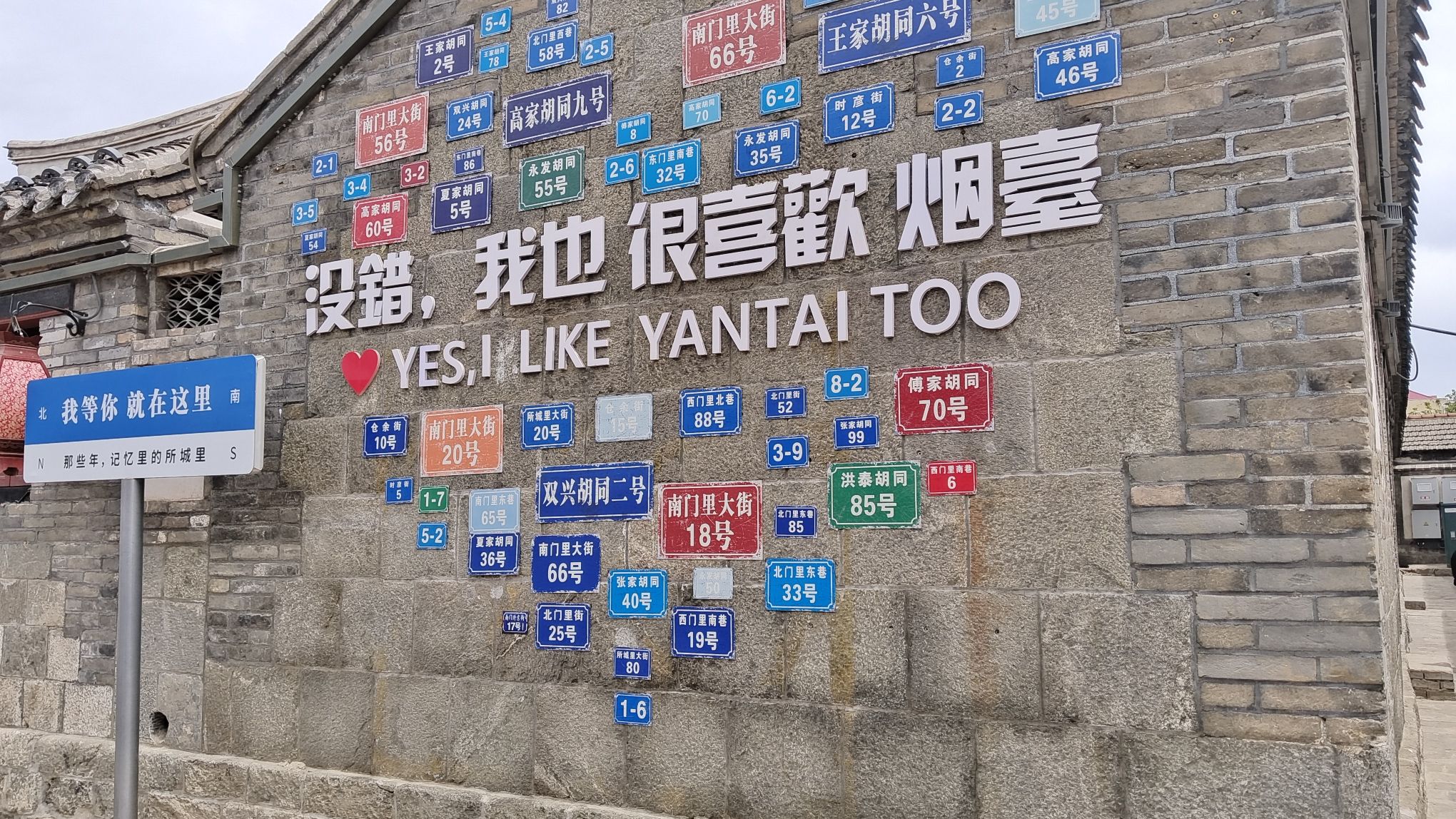 所城里大街旅行图片 1