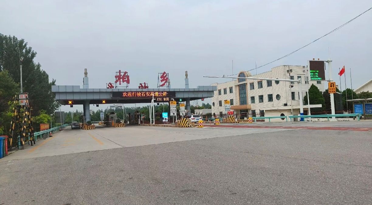 柏乡出口(G4京港澳高速南向)