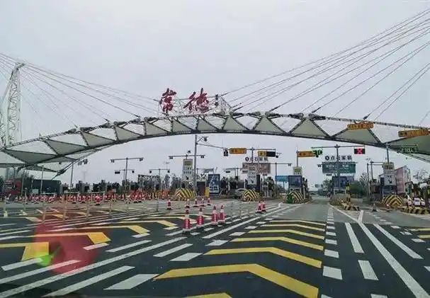 常德南收费站(G5513长张高速出口)