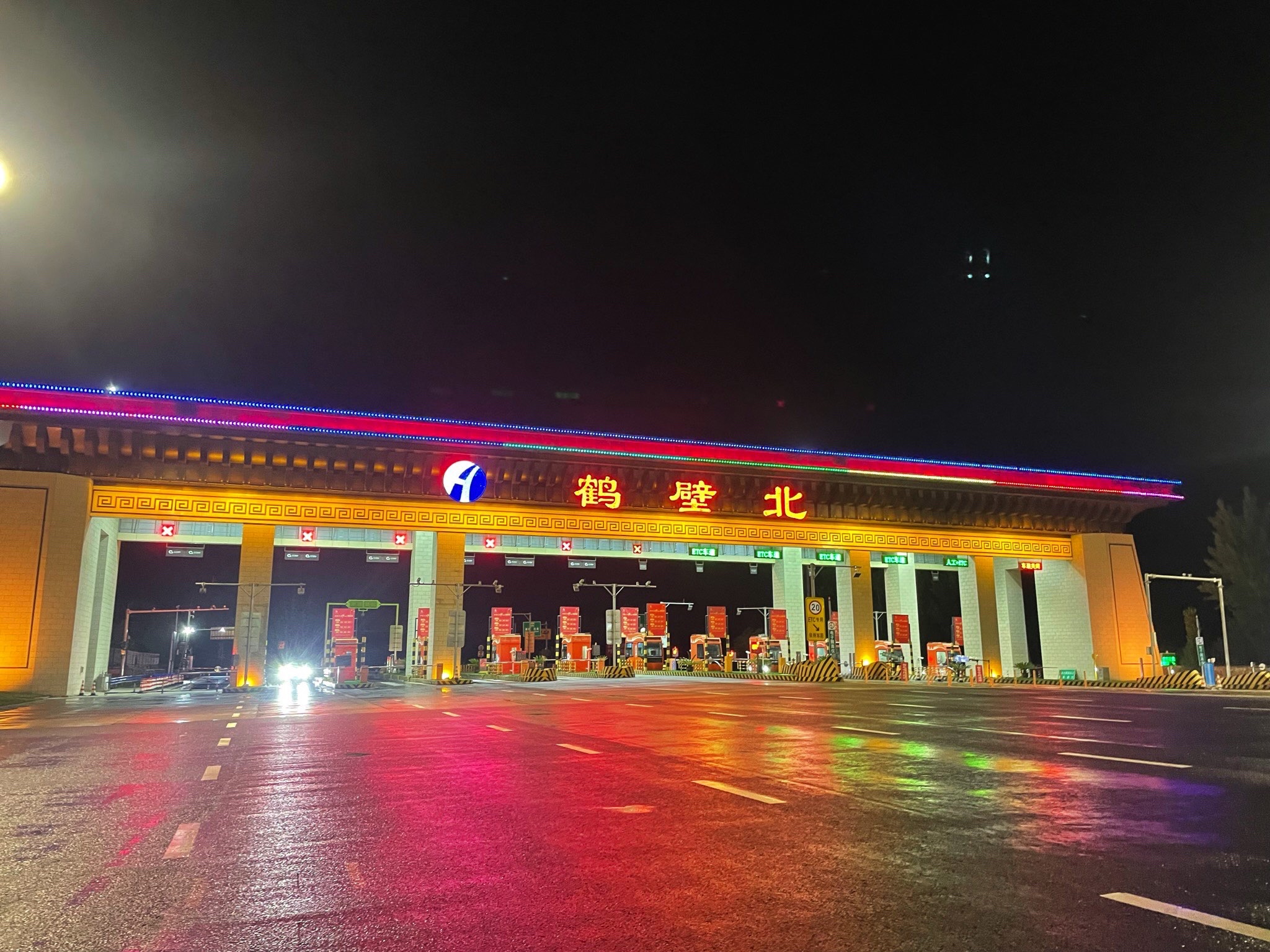 鹤壁收费站(G4京港澳高速出口)