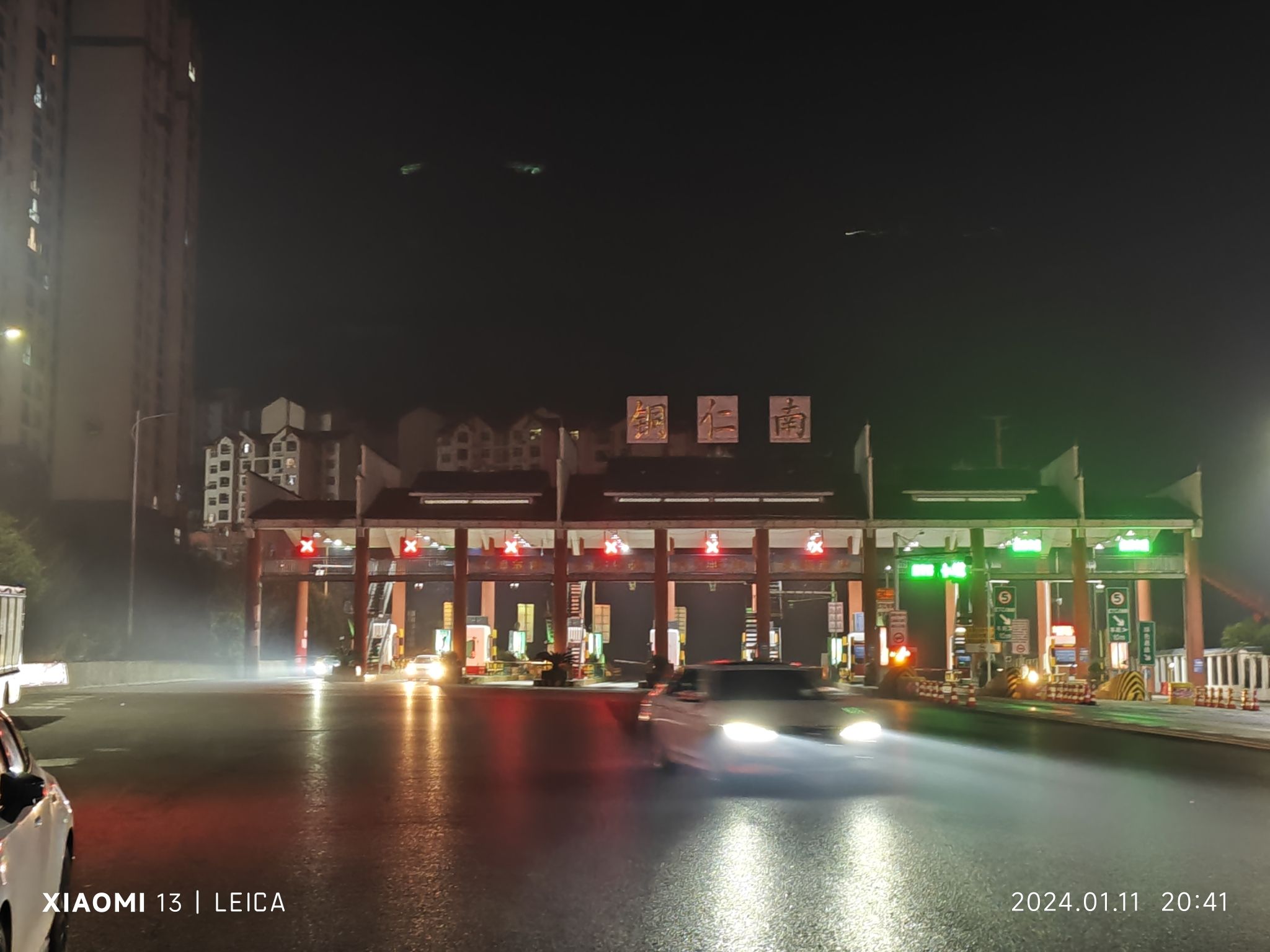 铜仁南收费站(S15松从高速出口)