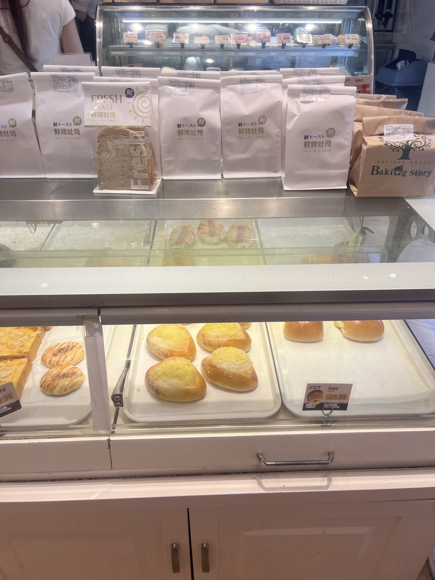 Honey Talk(城市广场店)