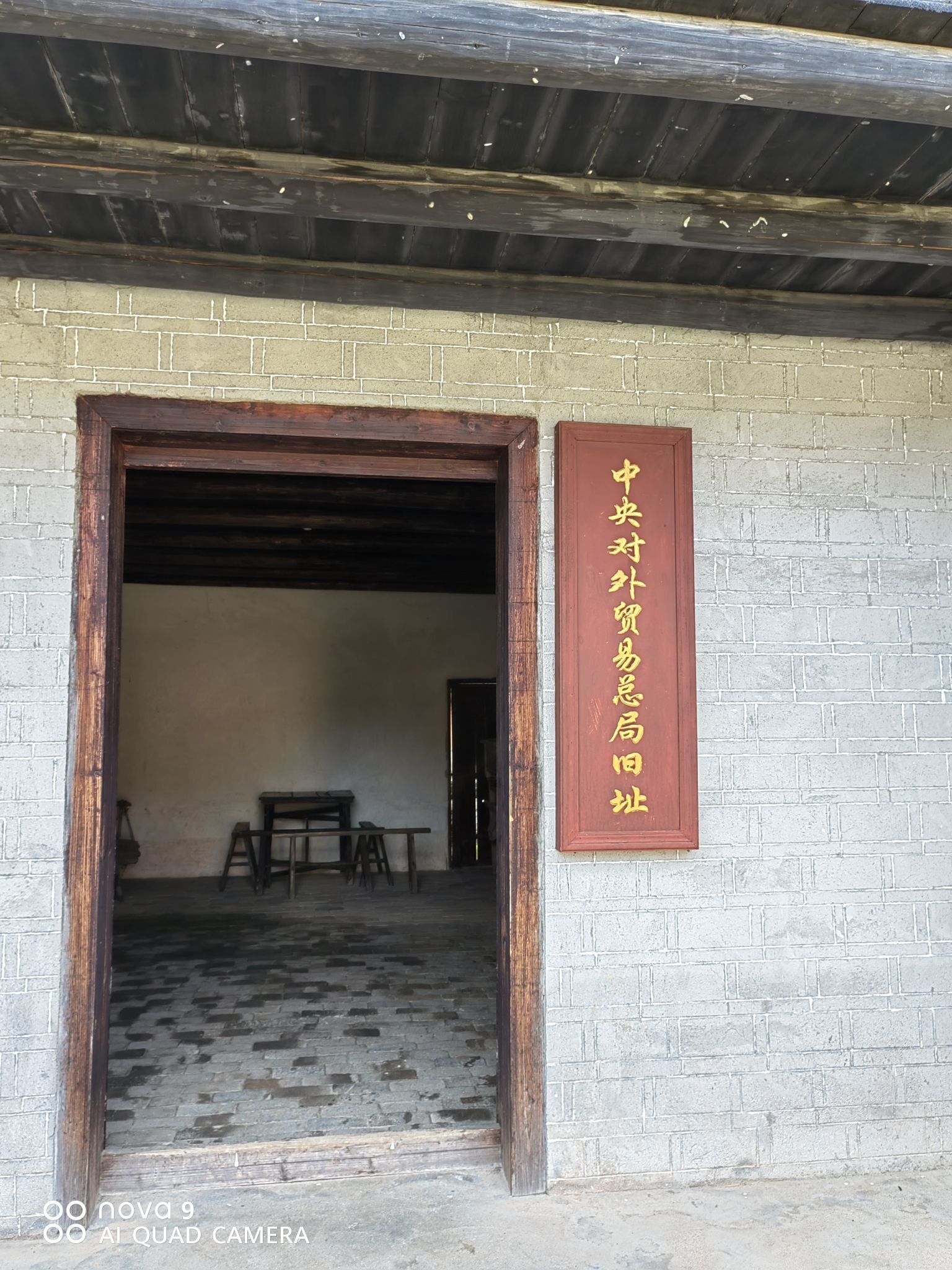 共和国摇篮景区旅行图片 2