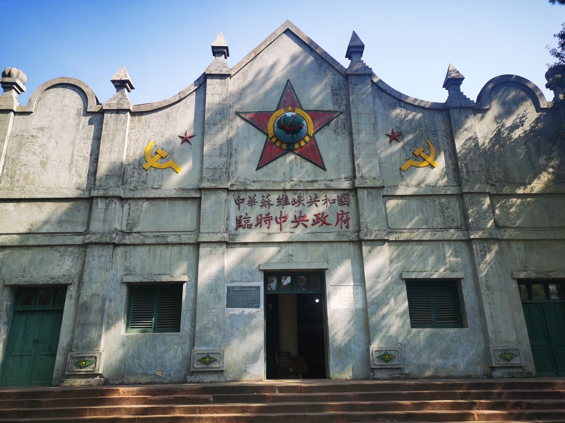 共和国摇篮景区旅行图片 1