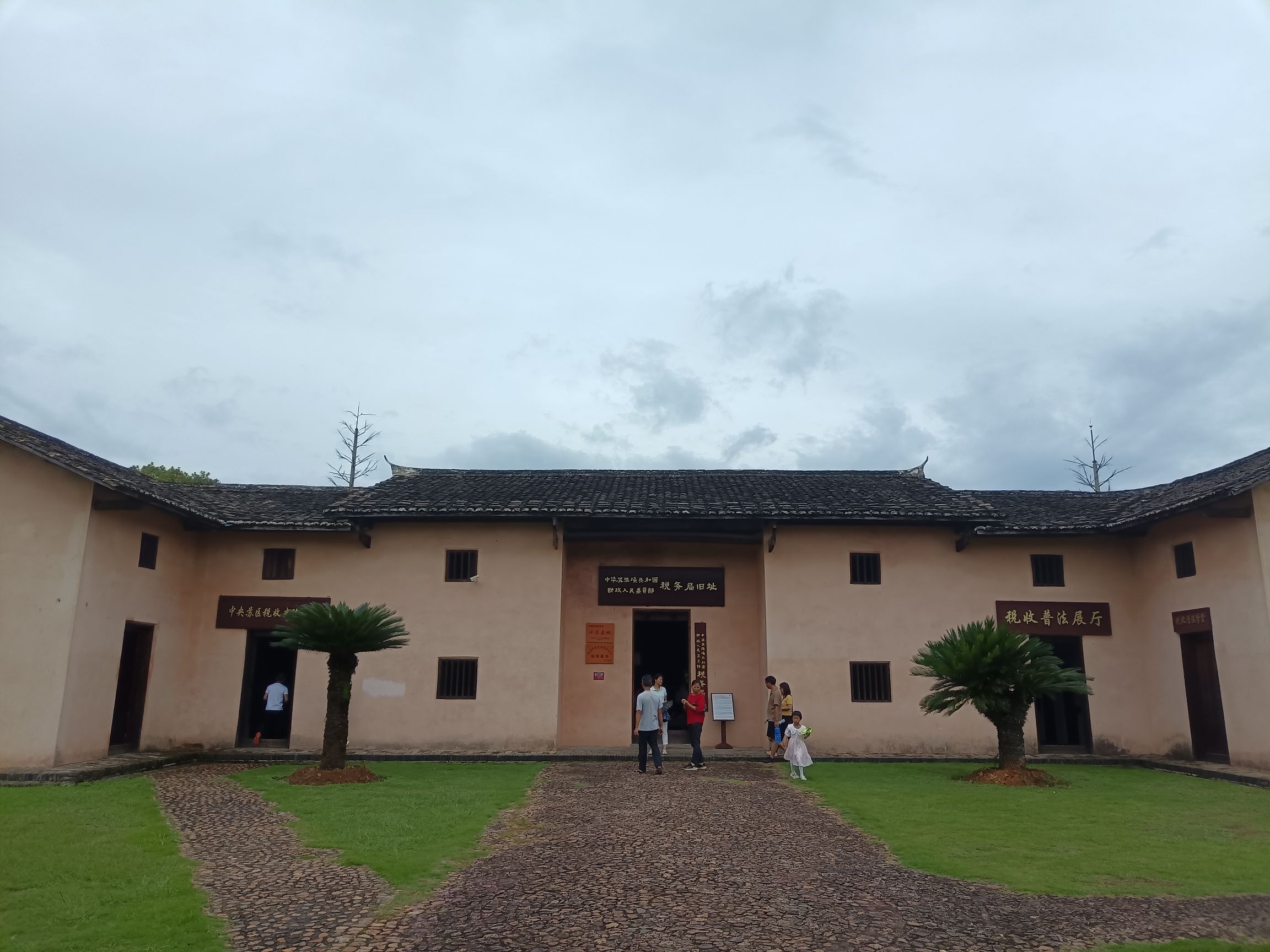 共和国摇篮景区旅行图片 3