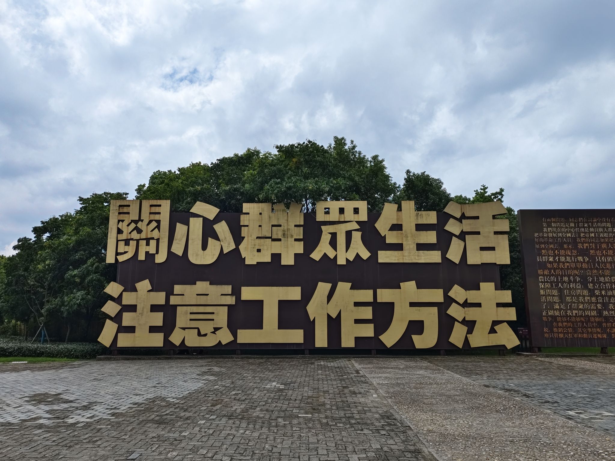 共和国摇篮景区旅行图片 1