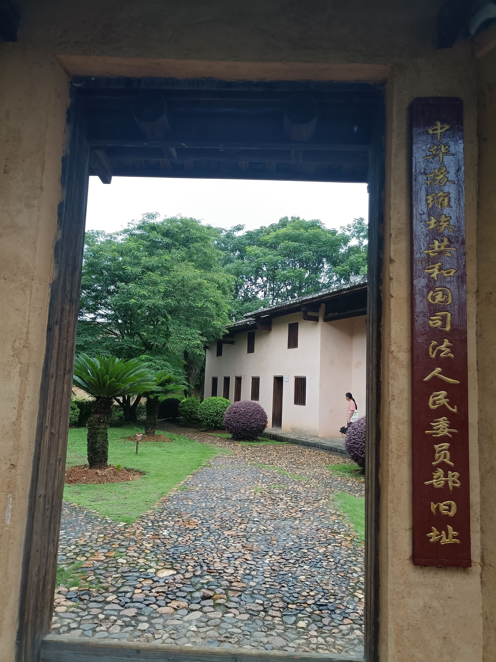 共和国摇篮景区旅行图片 1