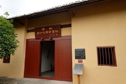 共和国摇篮景区旅行图片 1