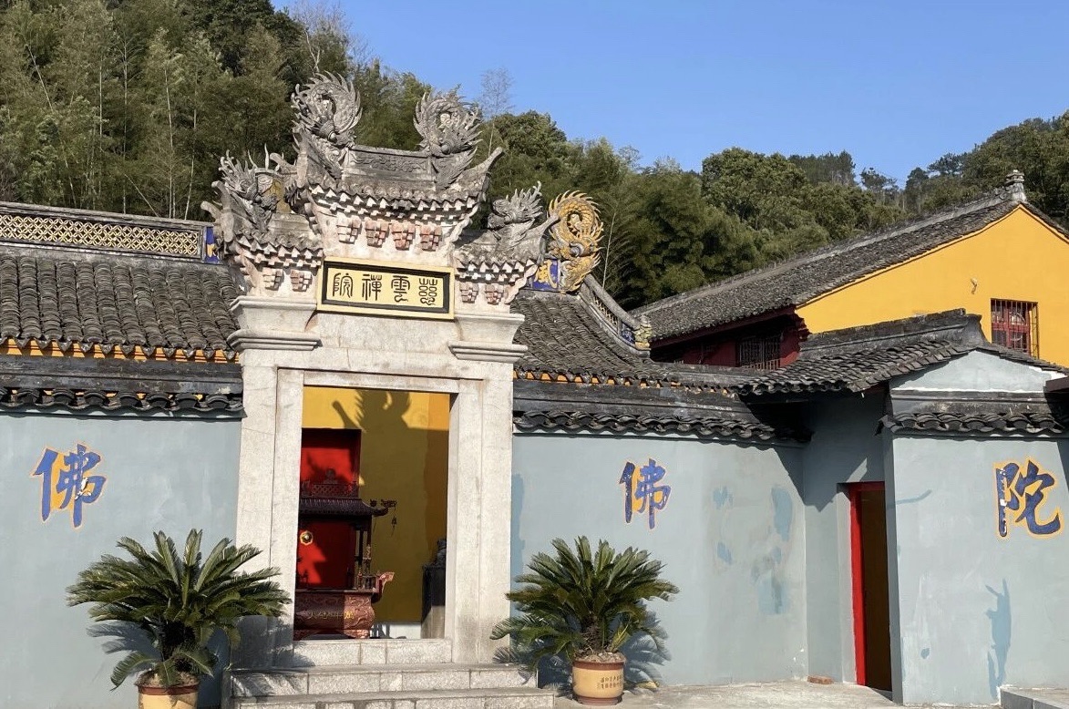 慈云禅院实景照片