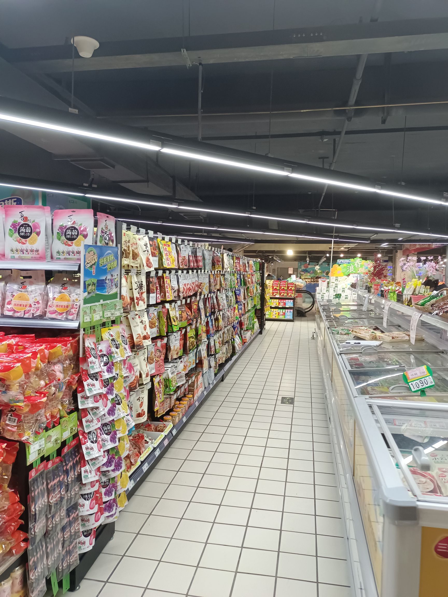 万德福超市(爱特购物中心店)