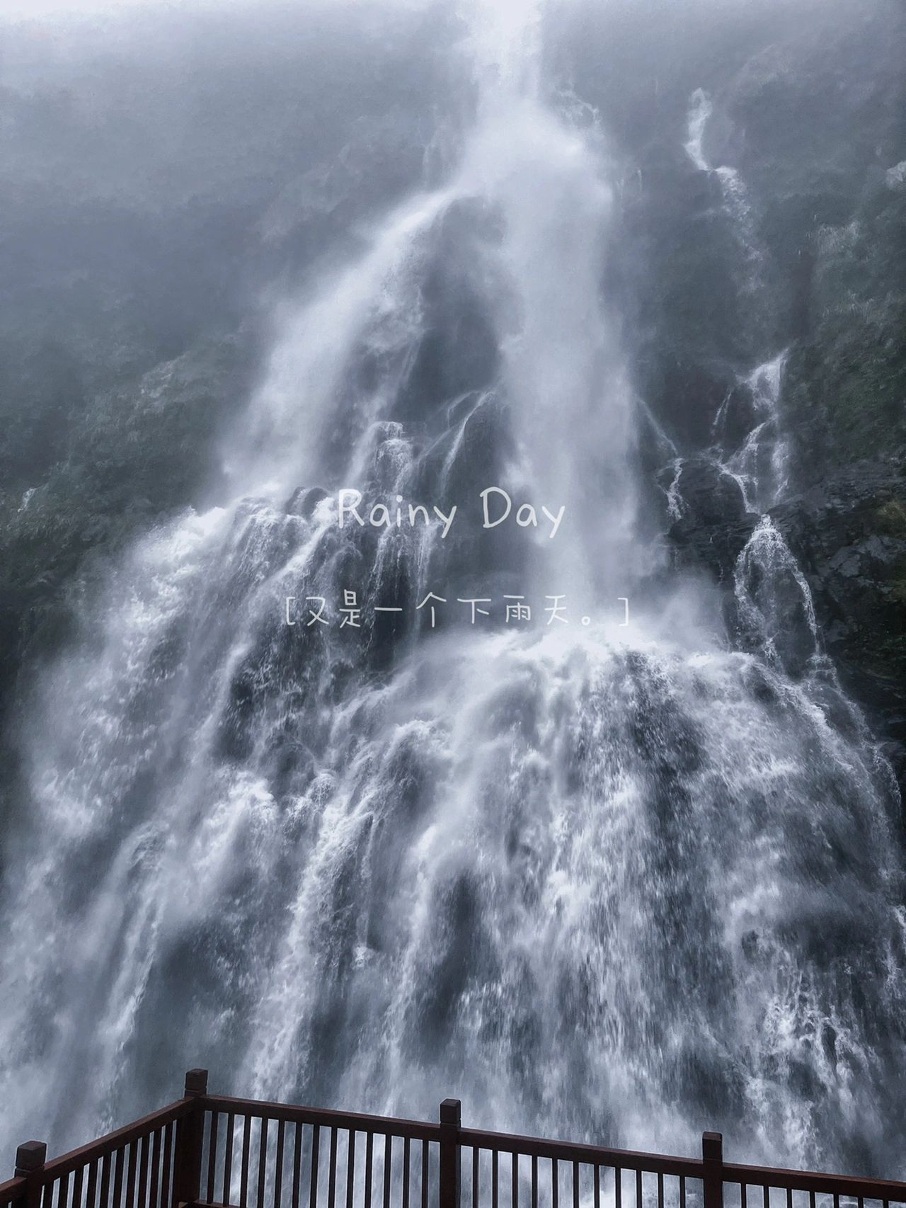 虹山瀑布旅行图片 1