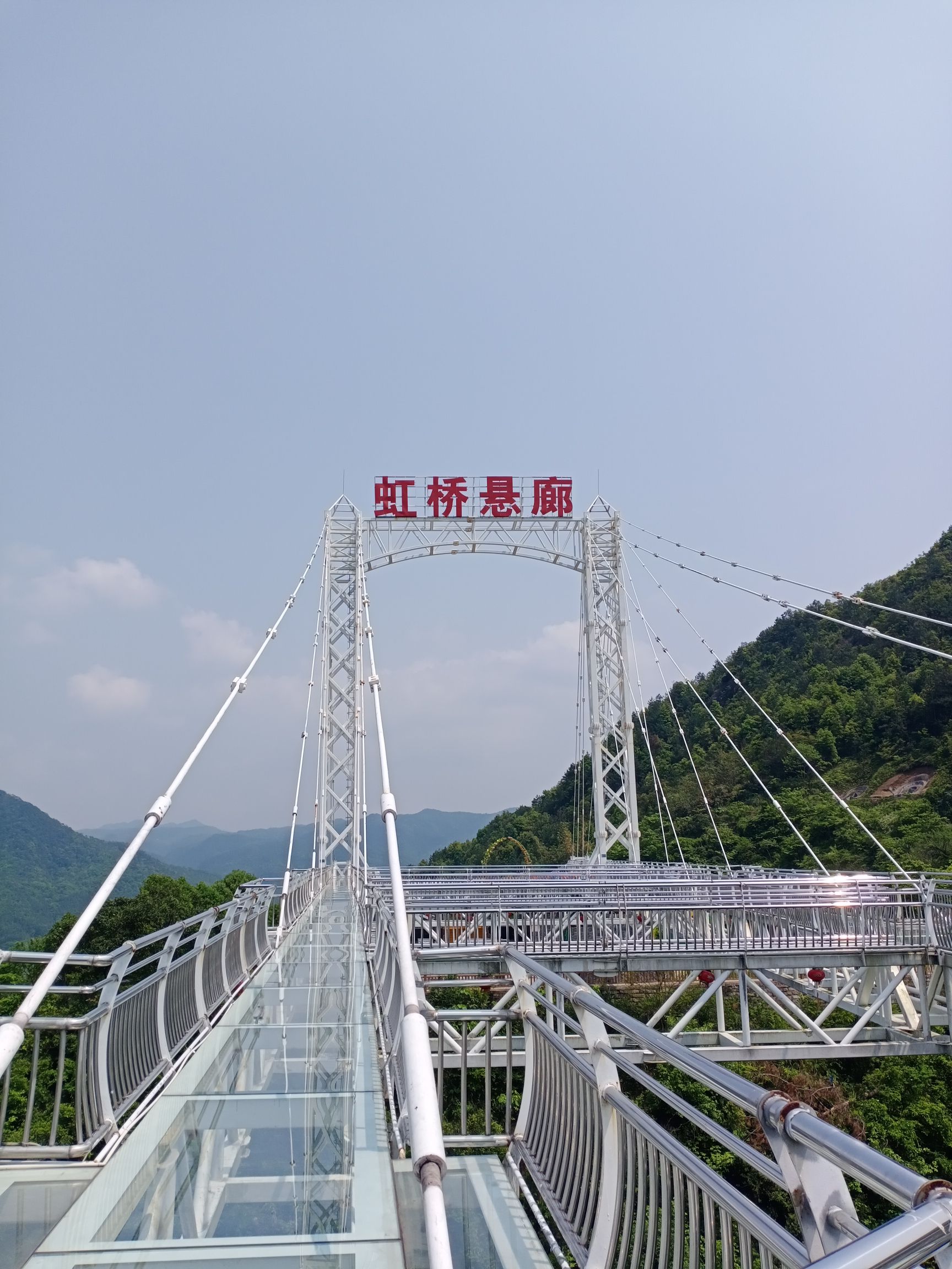 虹山瀑布旅行图片 3