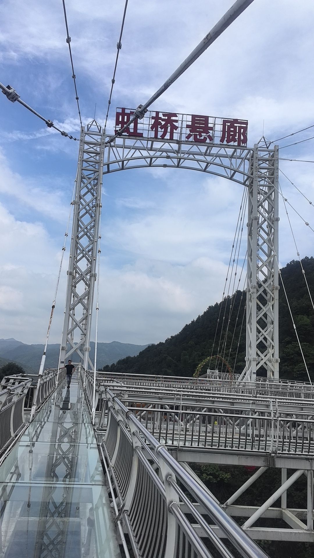 虹山瀑布旅行图片 2
