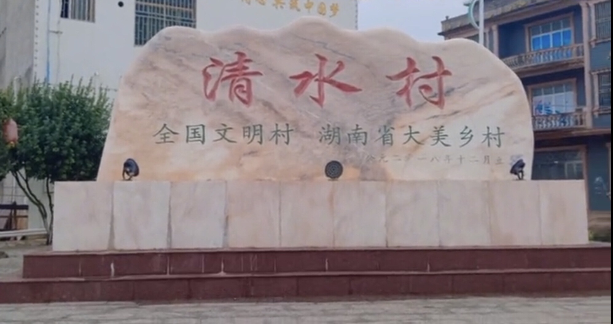 清水村梨花园旅行图片 1