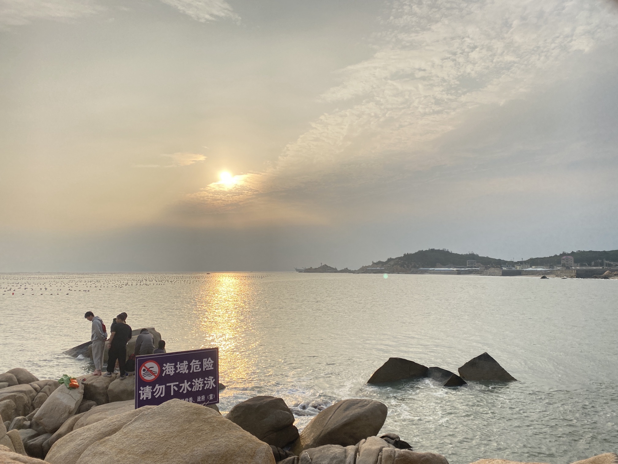 望洋台旅行图片 1
