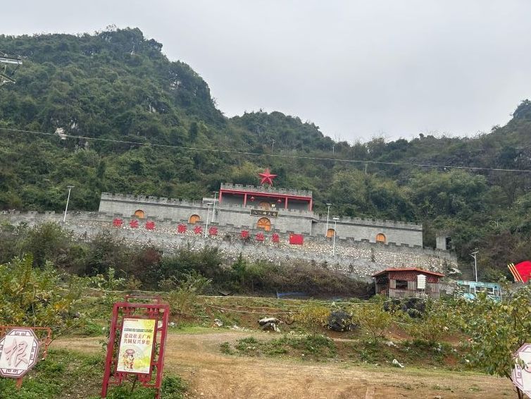 灵龟宝山旅行图片 2