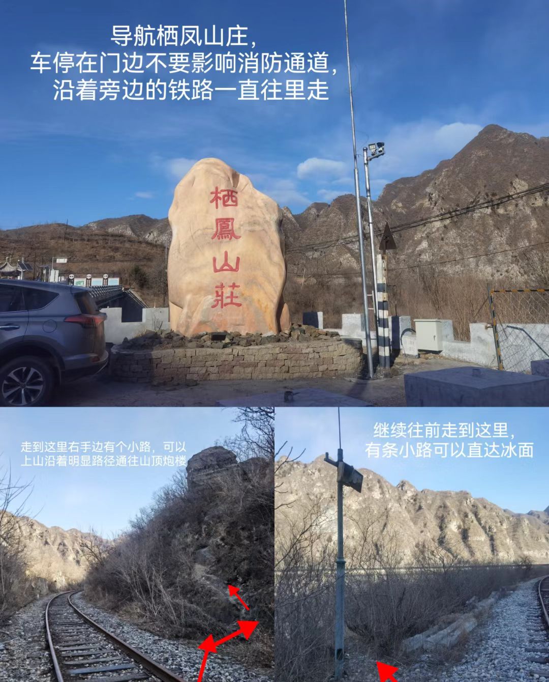 落坡岭风景区旅行图片 1