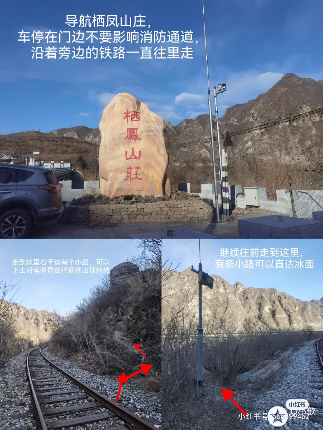 落坡岭风景区旅行图片 1
