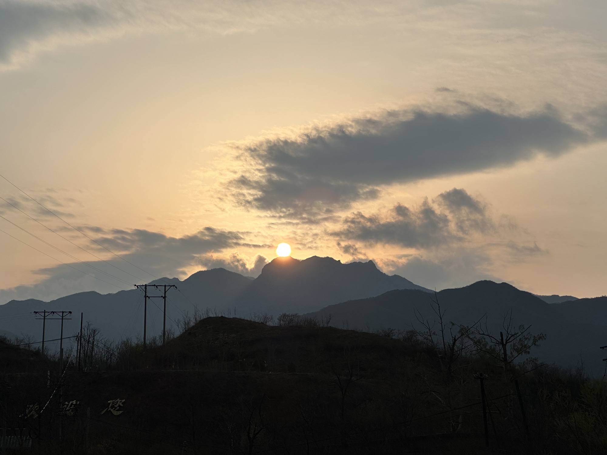 落坡岭风景区旅行图片 2