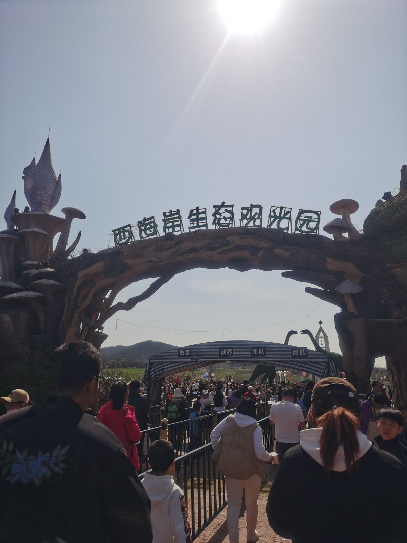 青岛西海岸生态观光园旅行图片 1