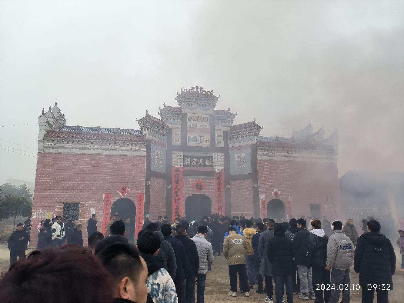 姚氏宗祠旅行图片 1