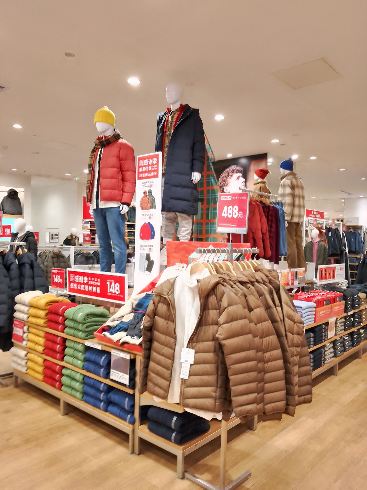 优衣库(天津远洋乐堤港购物中心店)