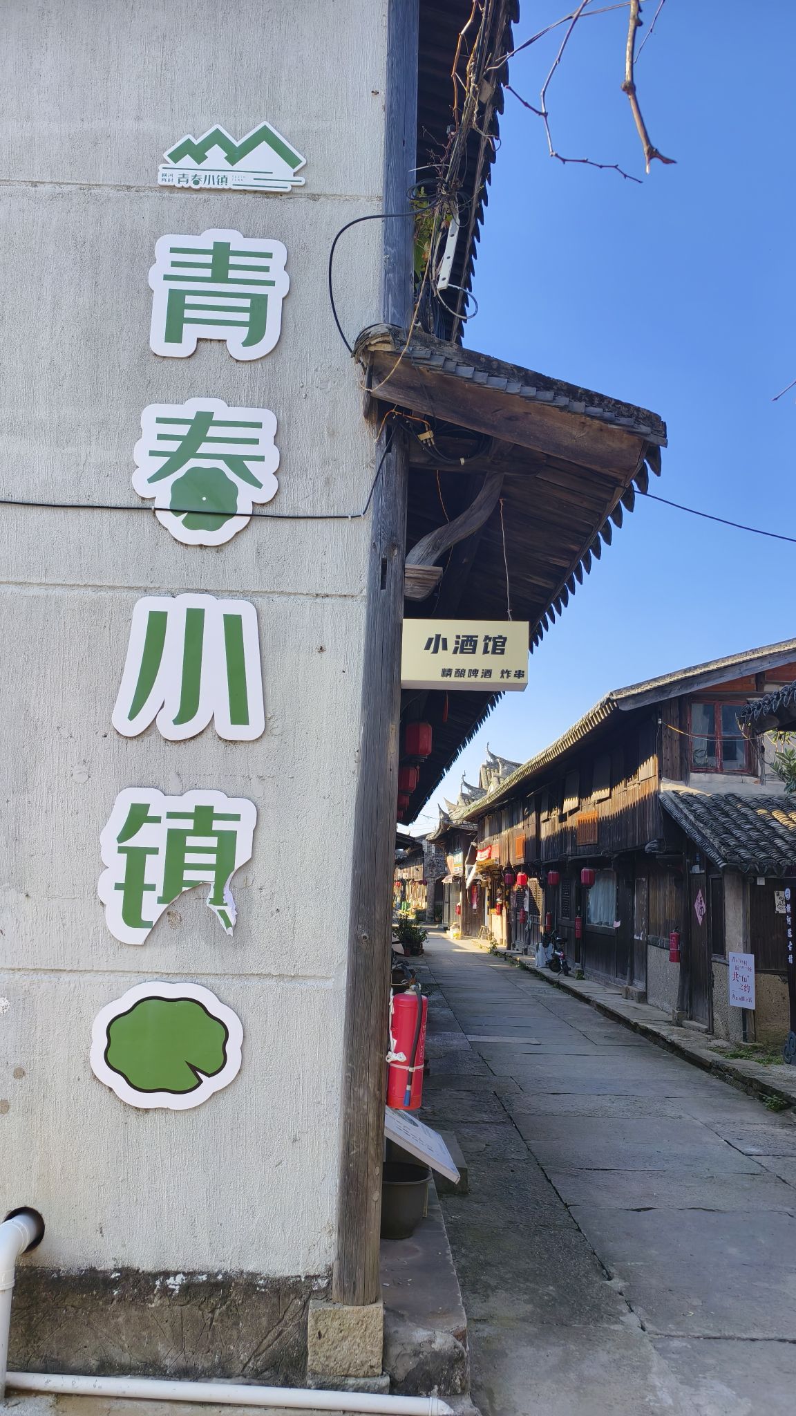 台州市横河陈村古村落保护区旅行图片 1