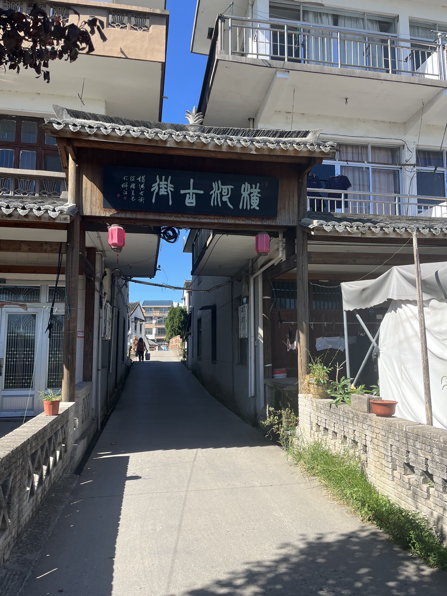 台州市横河陈村古村落保护区旅行图片 1