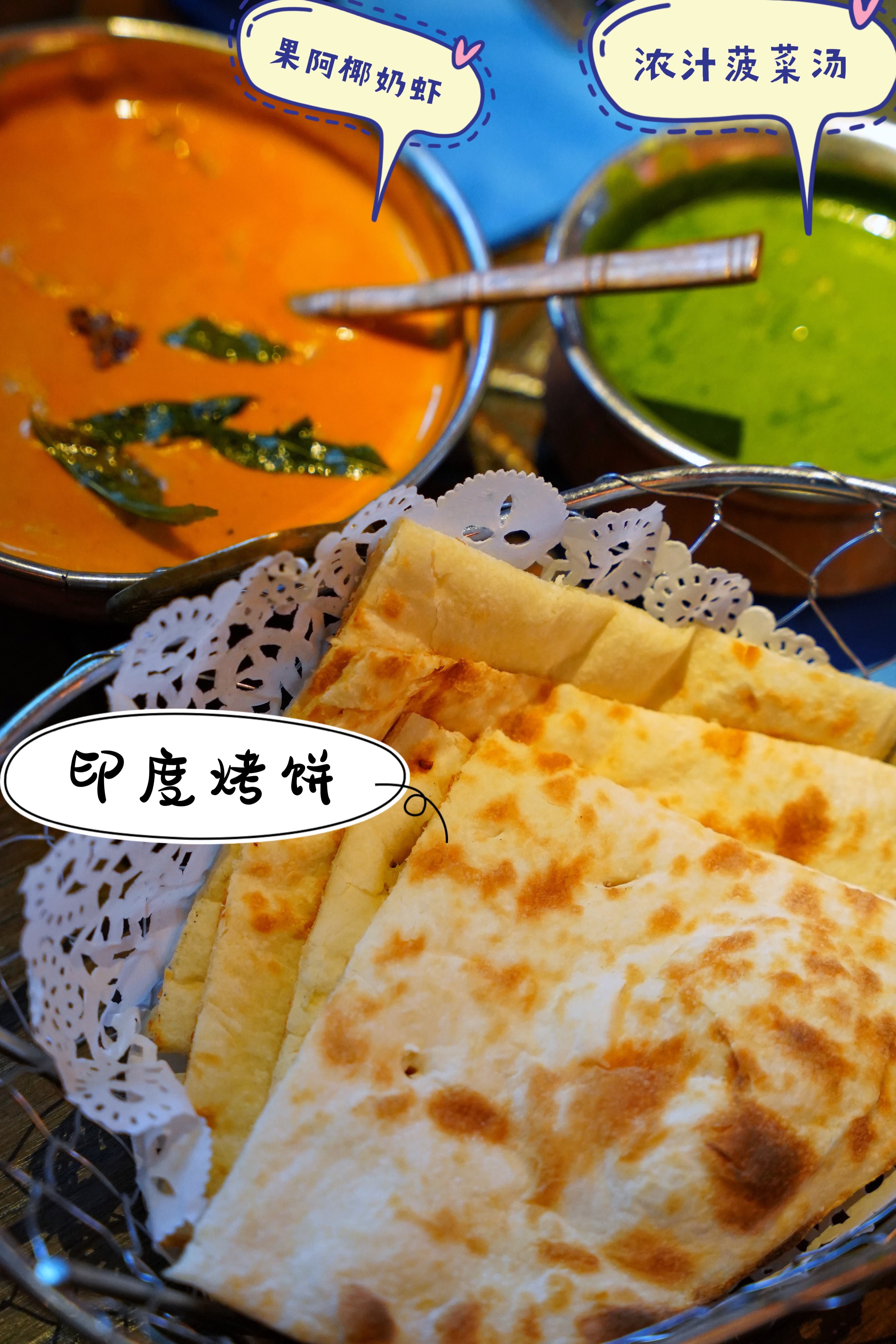 甘尼仕印度餐厅酒吧(南京玄武门店)