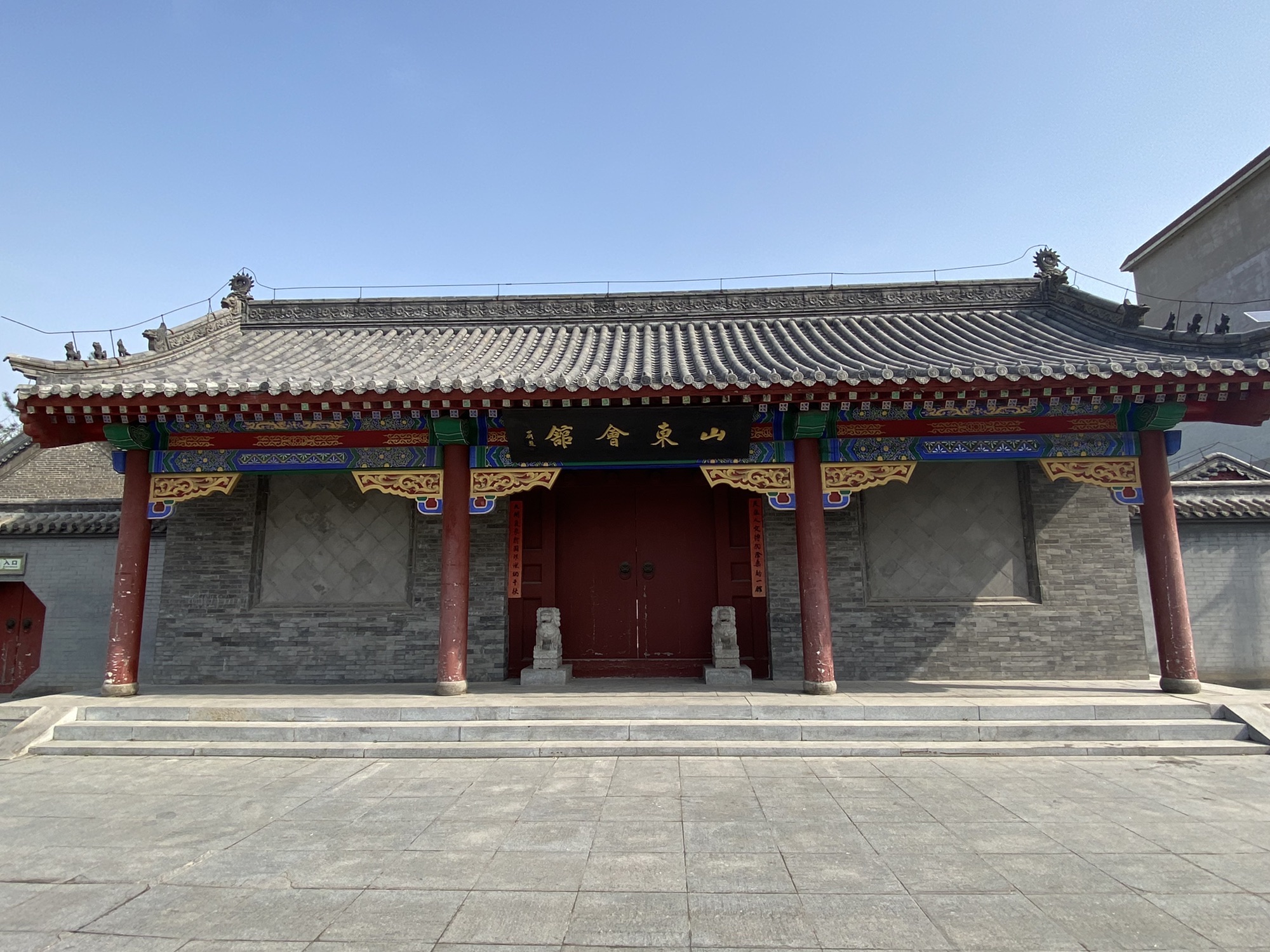 山西会馆旅行图片 3