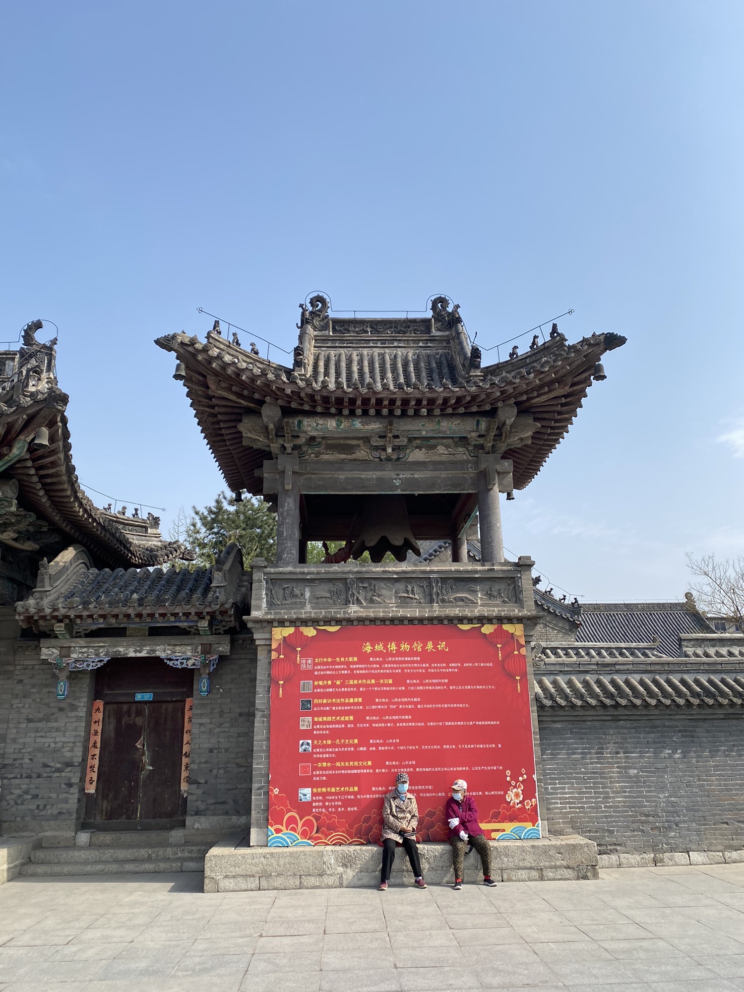 山西会馆旅行图片 2