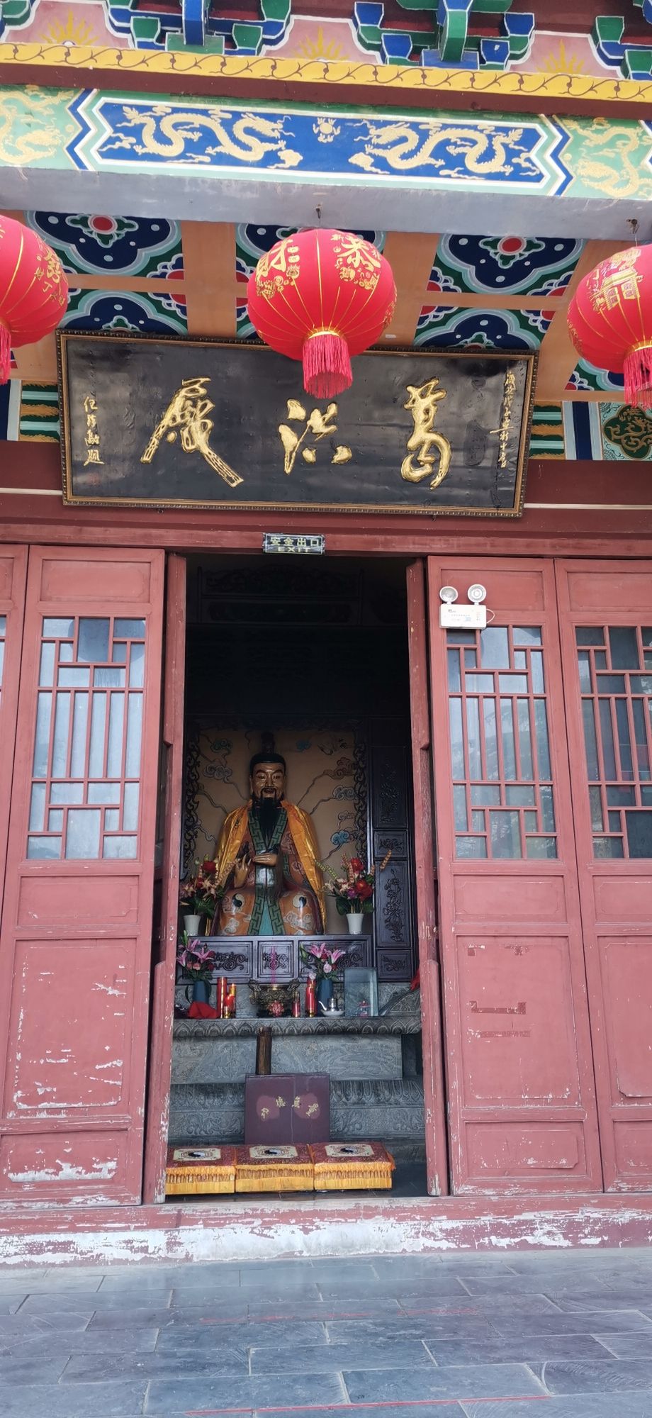 葛山风景区