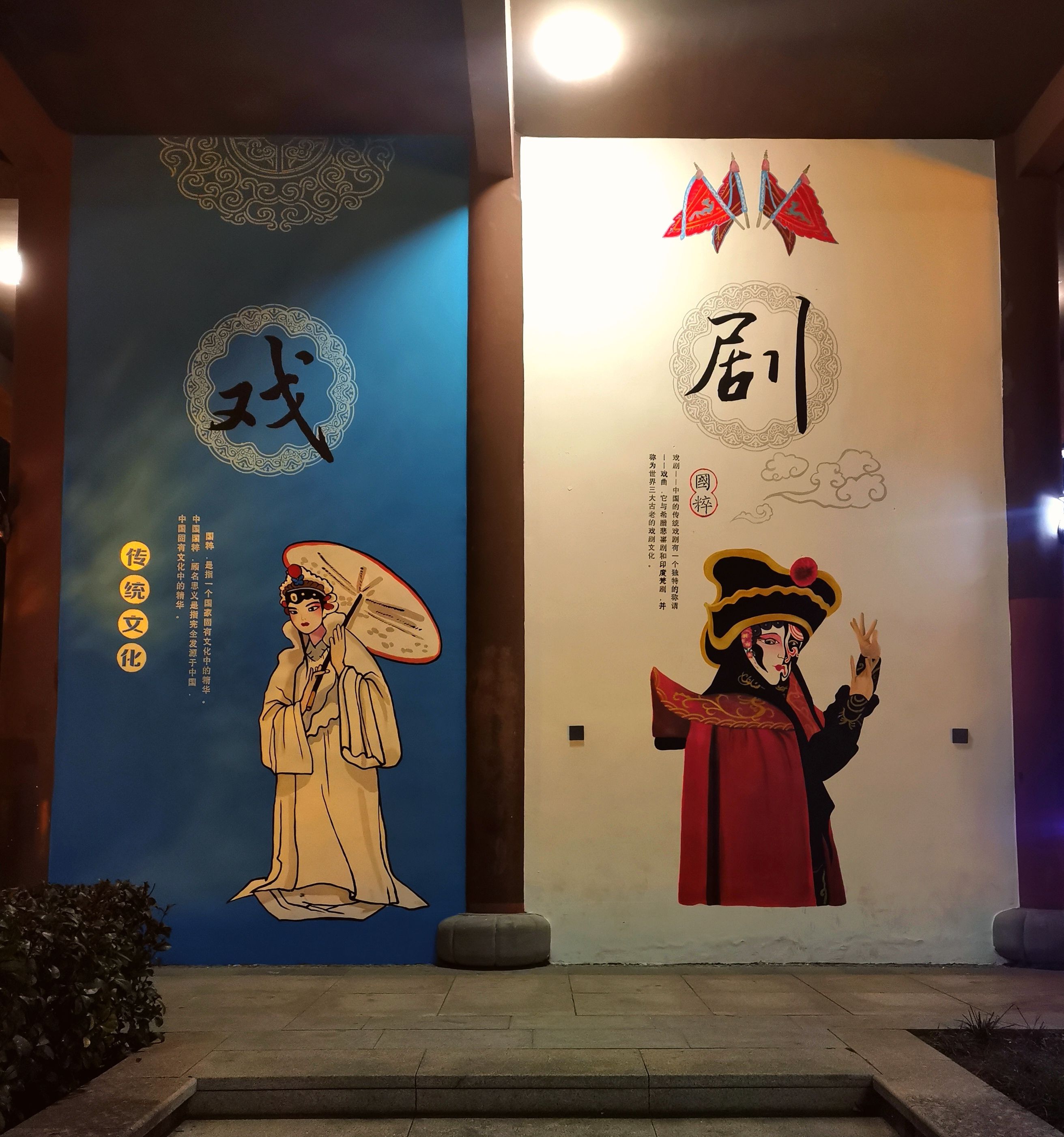 射洪紫云文化公园旅行图片 3