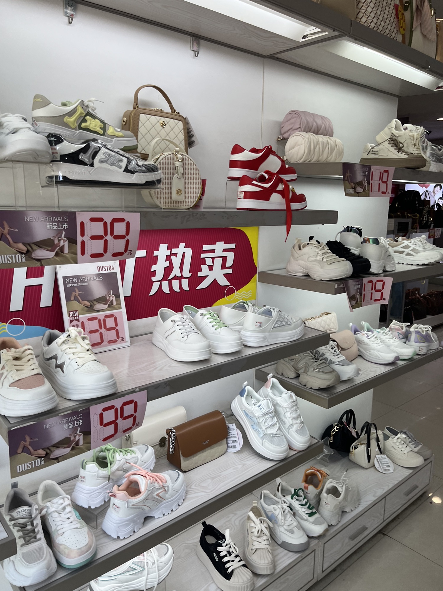 DUSTO大東(裕华西路店)