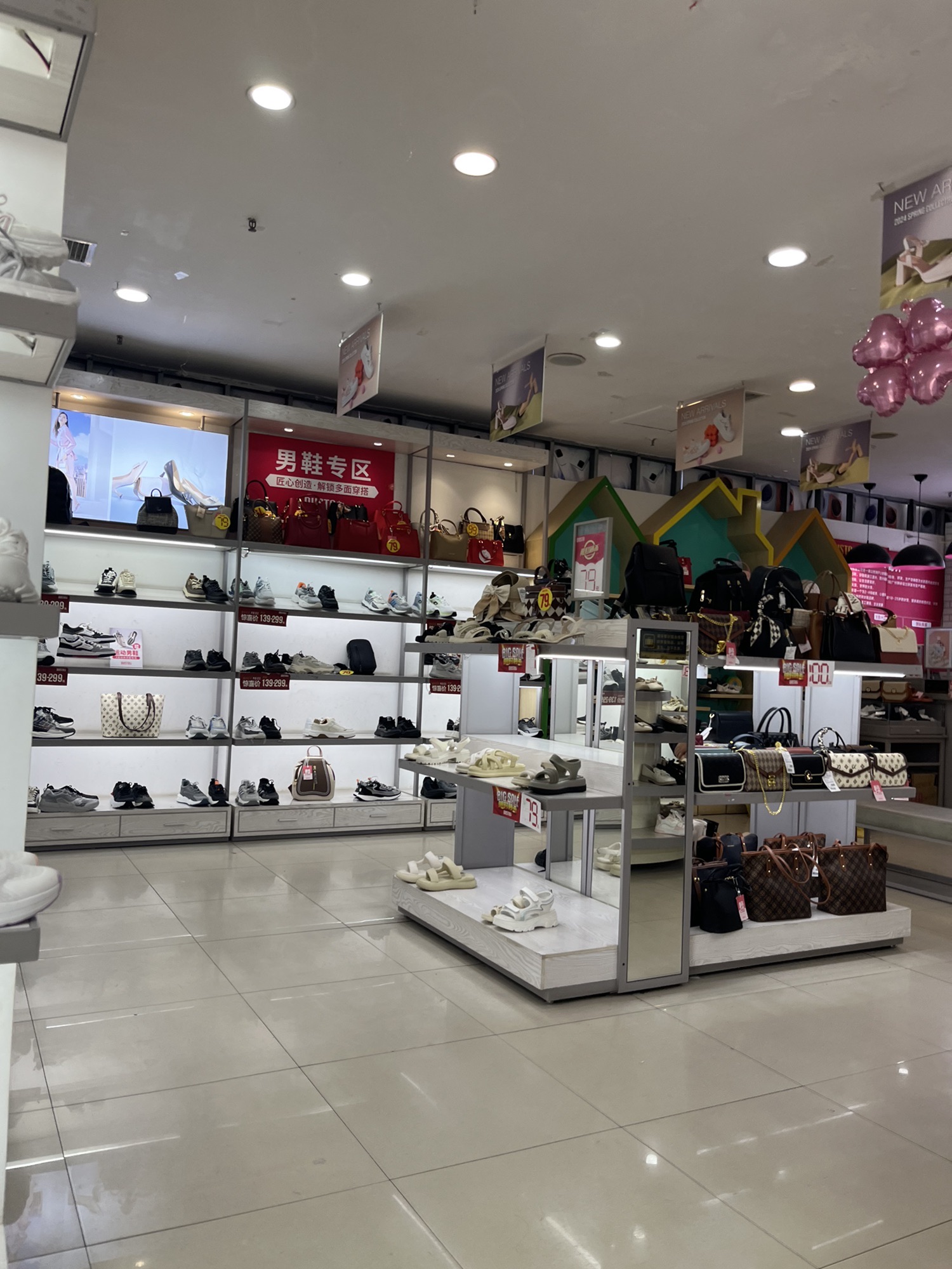 DUSTO大東(裕华西路店)