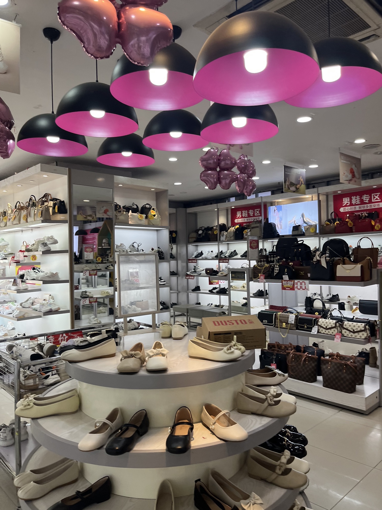 DUSTO大東(裕华西路店)