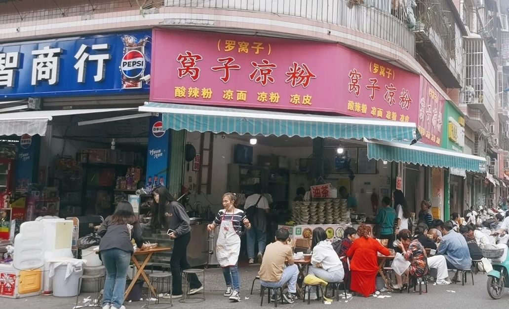 新世纪广场旅行图片 1