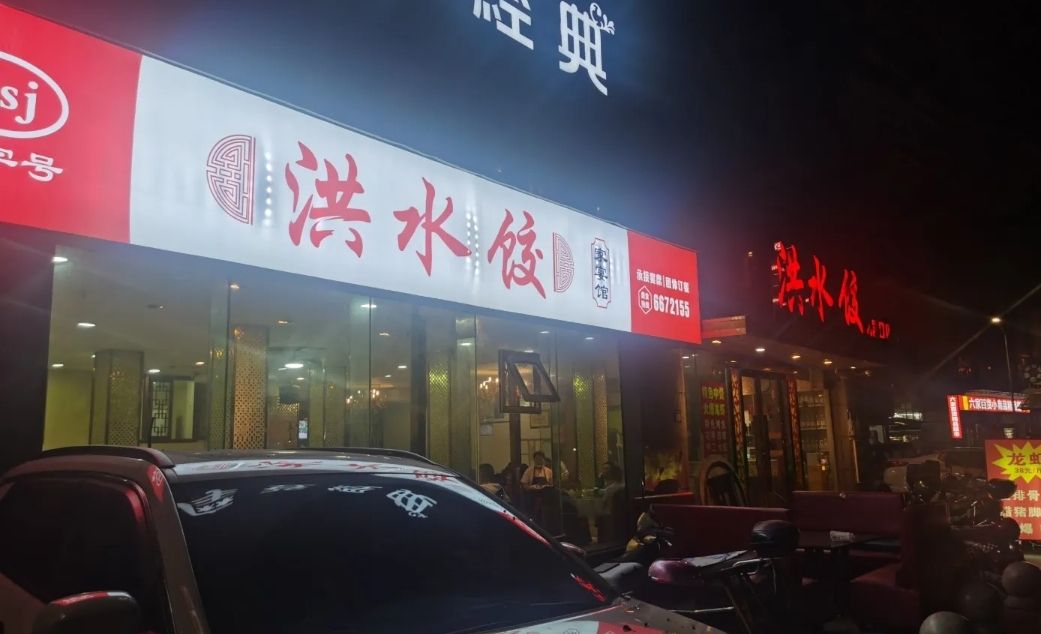 新世纪广场旅行图片 2