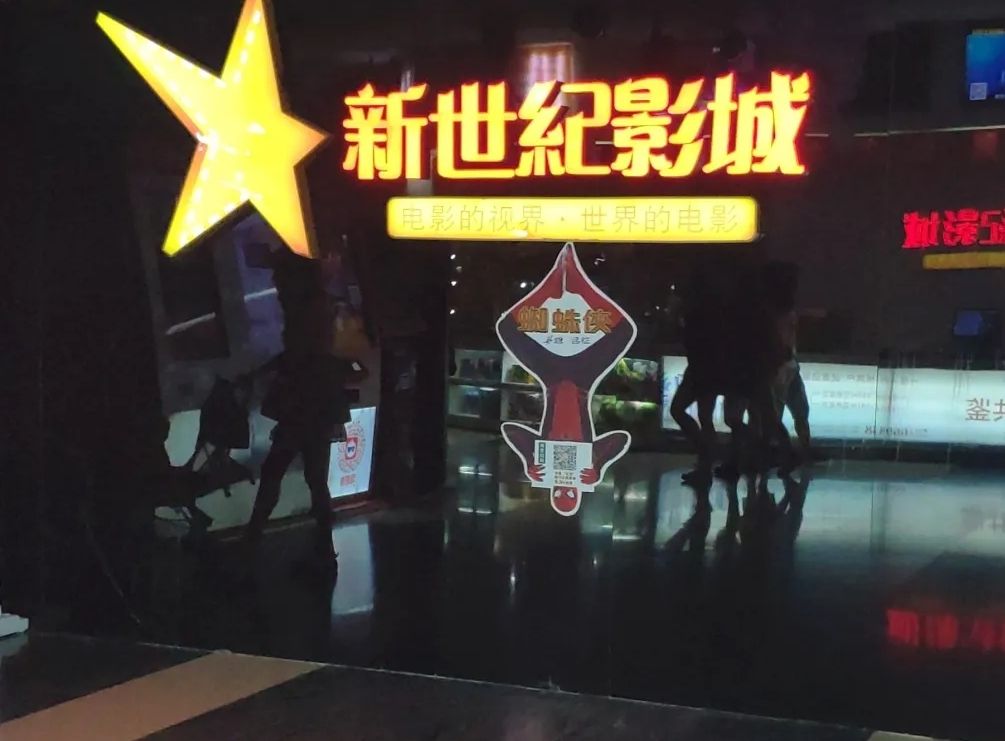 新世纪广场旅行图片 3