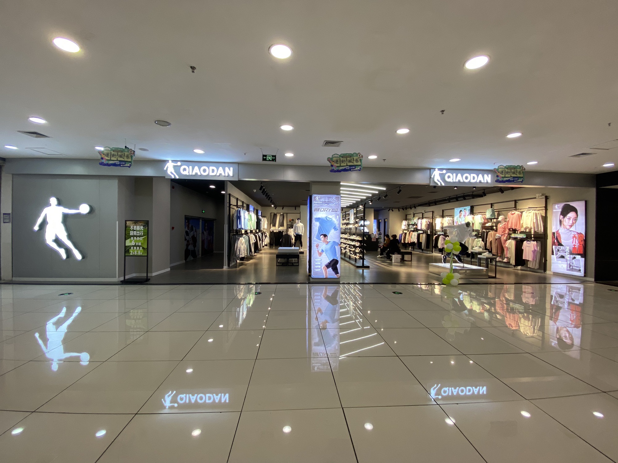 乔丹体育(千盛购物广场店)