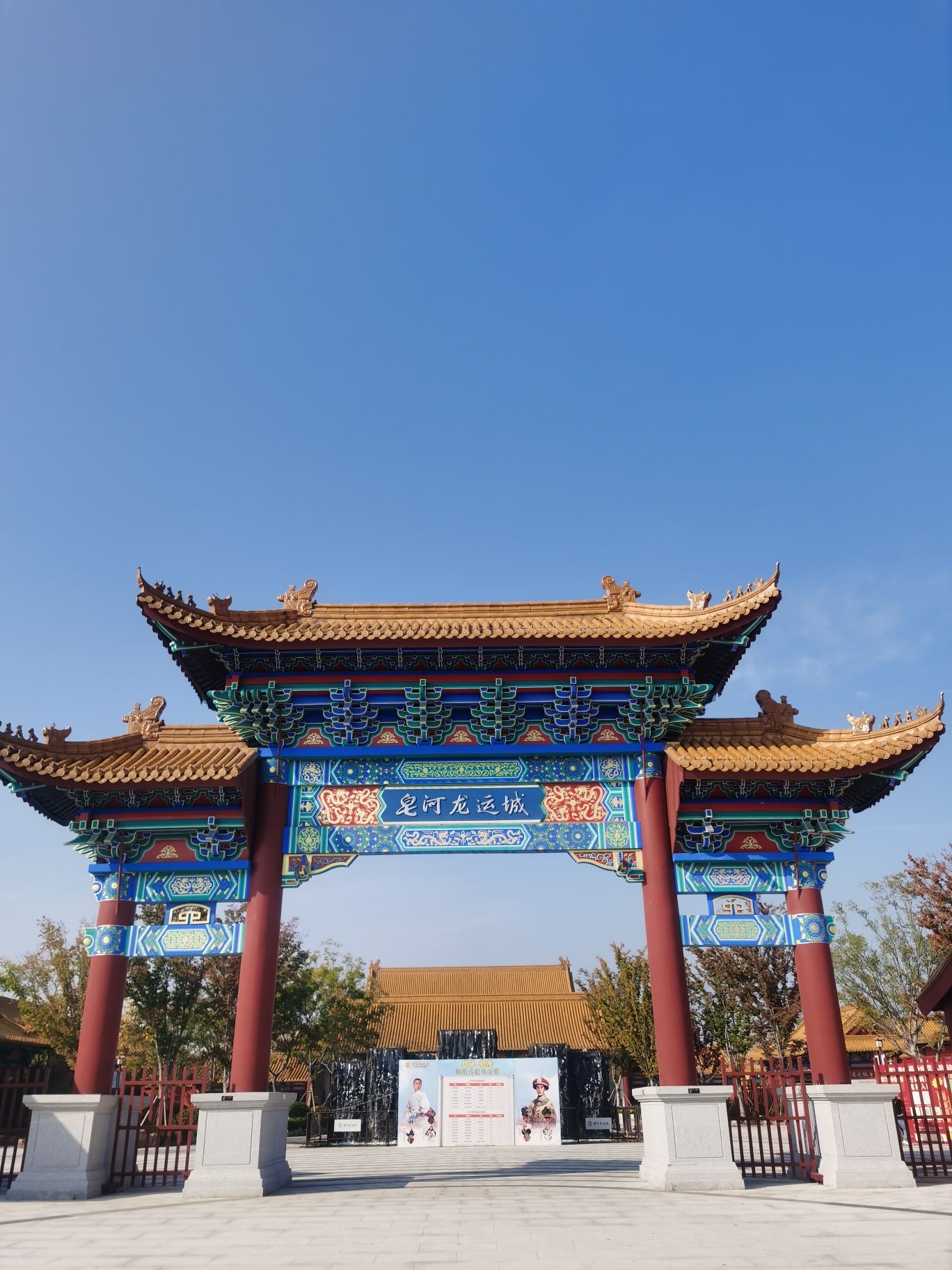 皂河古镇旅行图片 2
