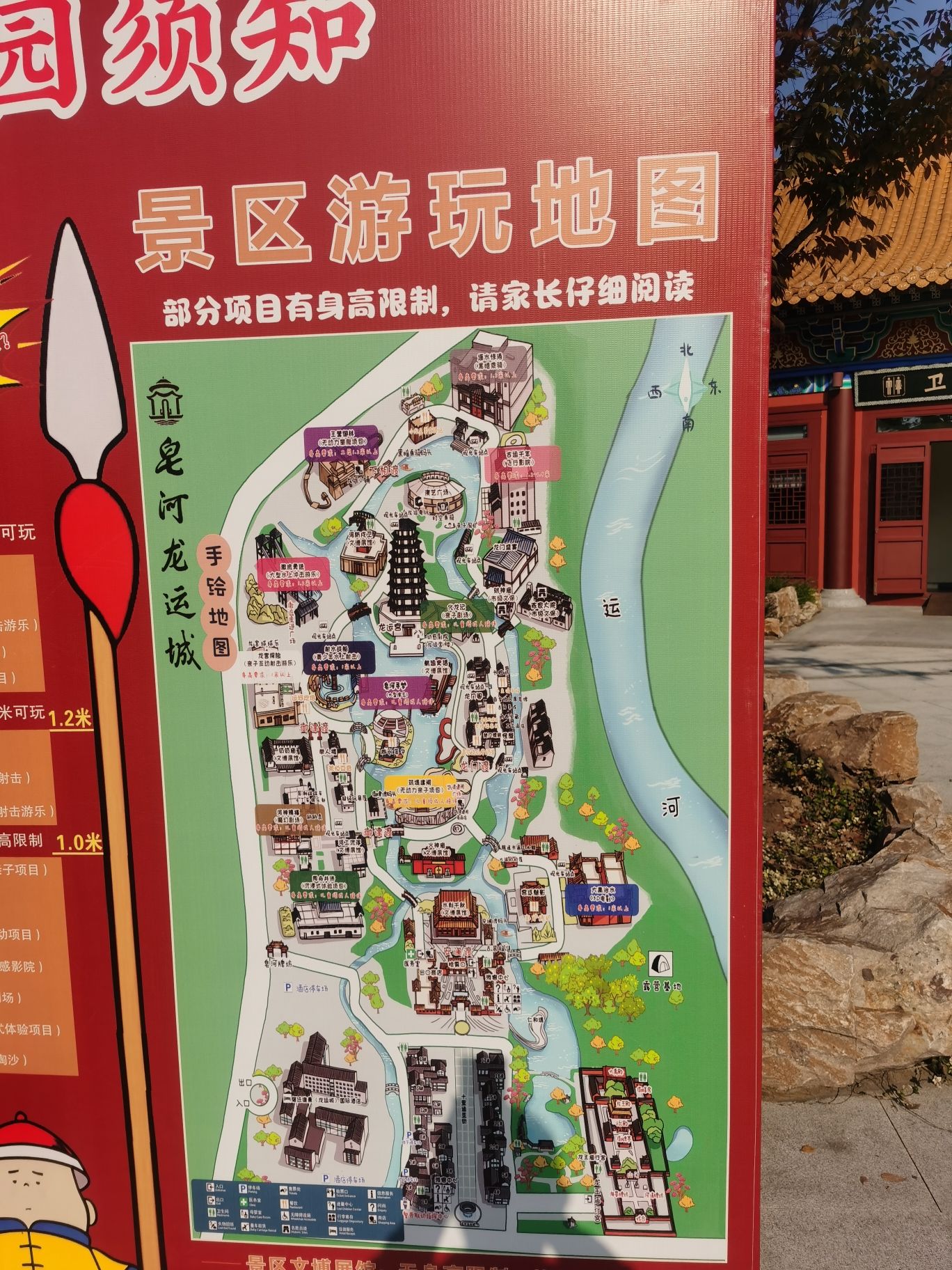 皂河古镇旅行图片 3
