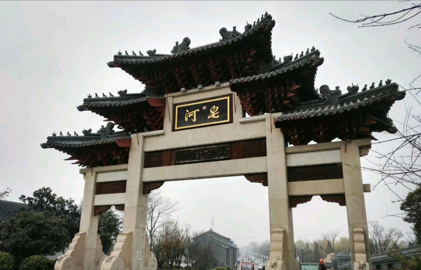 皂河古镇旅行图片 3