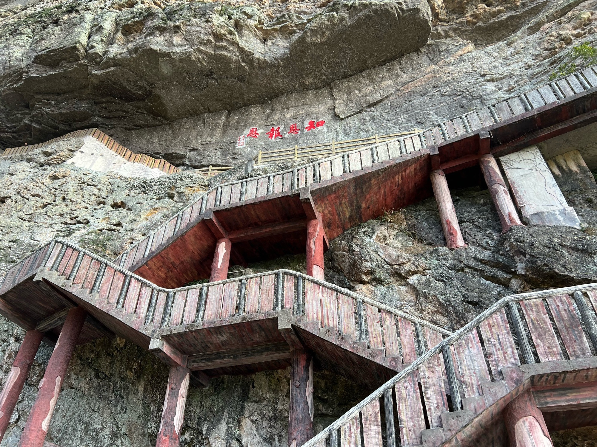 灵通山风景区旅行图片 3