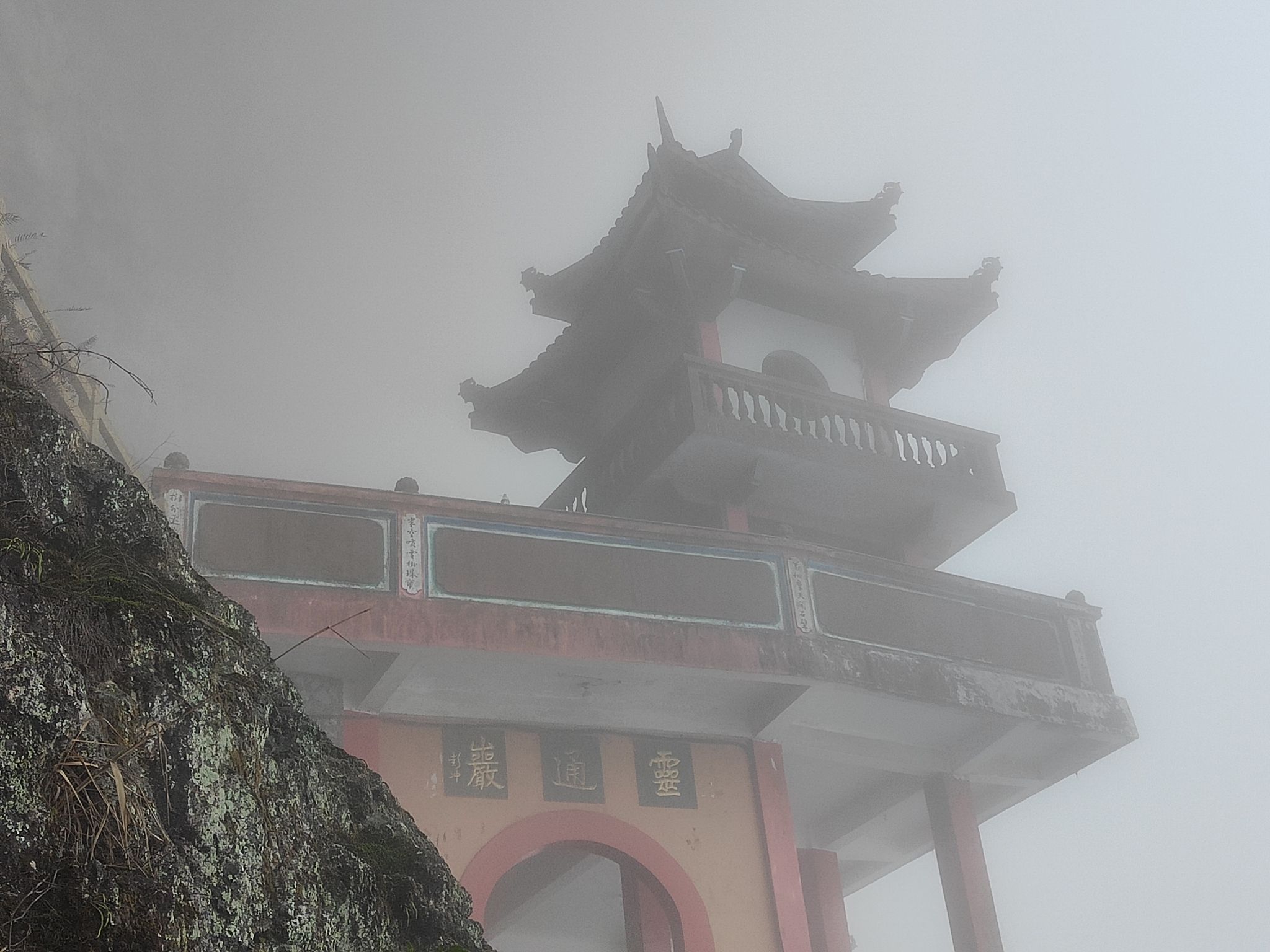 灵通山风景区旅行图片 1