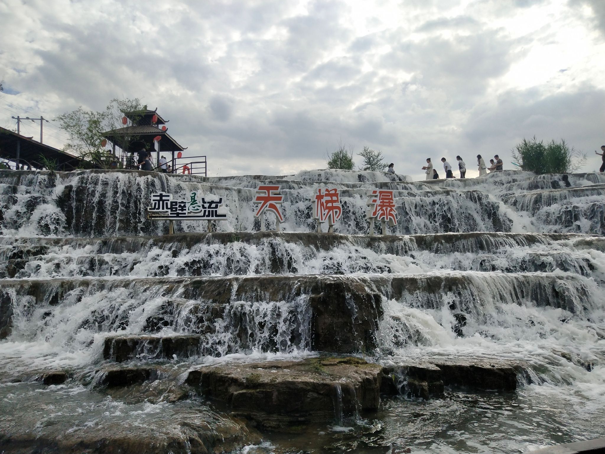 平顺太行水乡风景区旅行图片 1