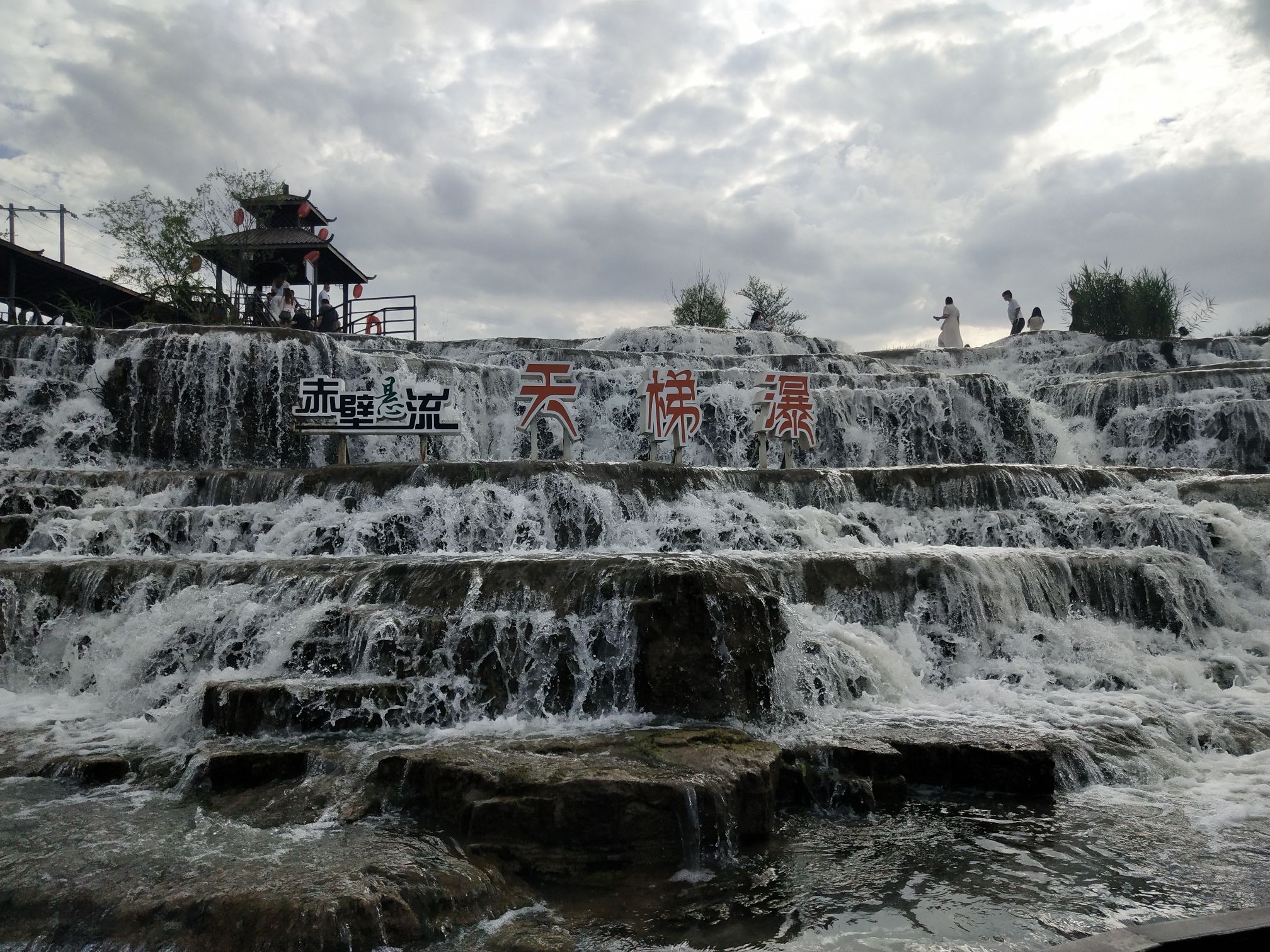 平顺太行水乡风景区旅行图片 3
