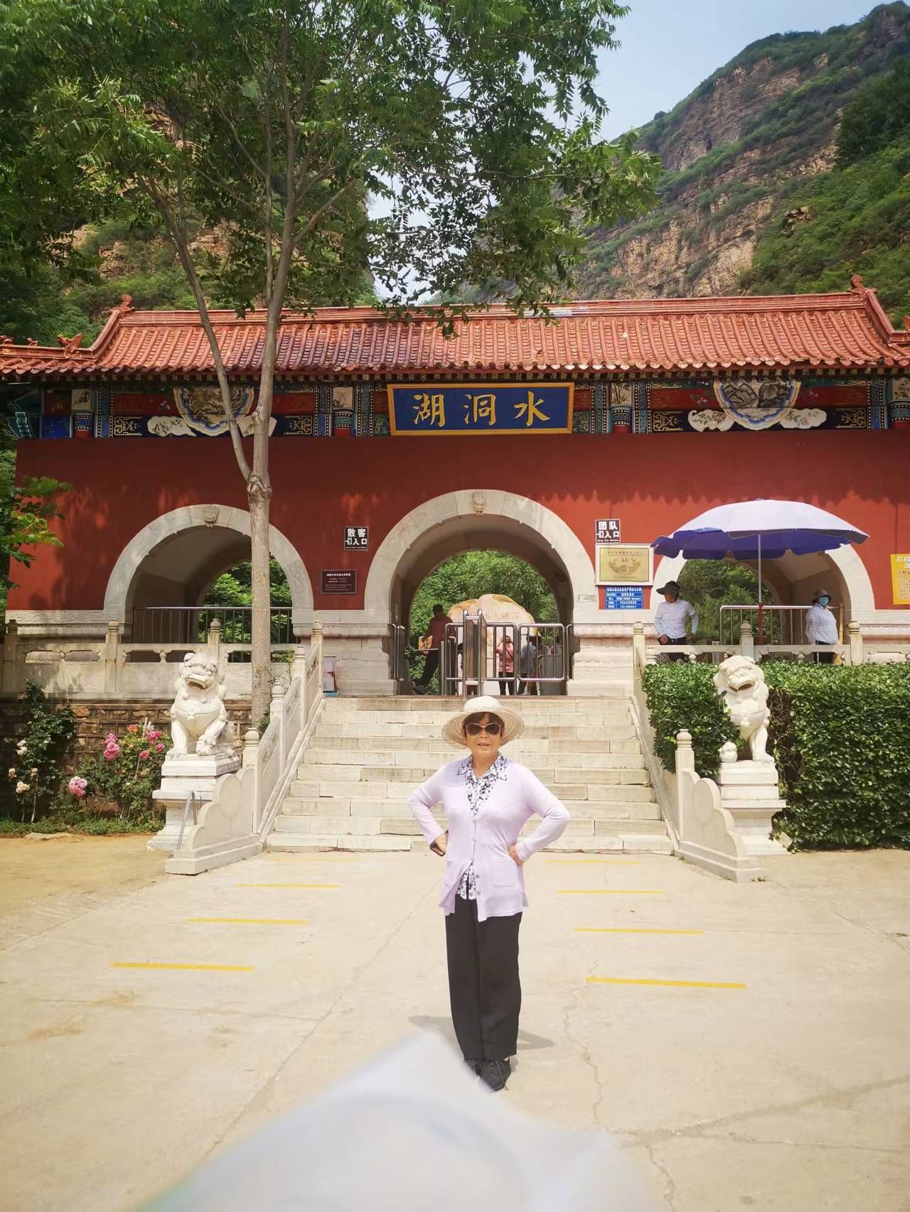 平谷湖洞水风景区旅行图片 3
